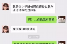 汕头对付老赖：刘小姐被老赖拖欠货款